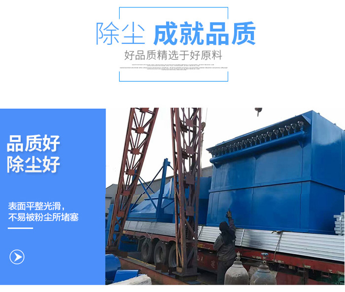 單機(jī)除塵器